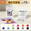Caneta Marcadora Acrílica de Cabeça Única Cor Verdadeira à Prova d'Água e Resistente ao Desgaste Caneta Aquarela de Grande Capacidade para Pintura Artística e Grafite Multicor