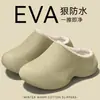 Pantuflas de Algodón Impermeables para Mujer, Nuevo Estilo Otoño/Invierno 2026, Hogar Interior, Felpa Cálida Adicional, Se Pueden Usar al Aire Libre, Antideslizantes, Suela Gruesa, Pantuflas de Algodón