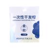 Línea mayorista de viaje gorro desechable para secar el cabello femenino súper absorbente portátil toallita gruesa para champú pañuelo desechable para la cabeza
