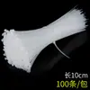 Accesorios DIY para Rejilla de Hierro Combinación Libre: Barra de Ropa de Malla Densa, Ruedas, Hebilla de Estante, Tope de Puerta, Bandeja, Atadura de Puerta de Malla, Hebilla