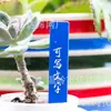 Etiqueta Engrosada en Forma Recta para Jardinería, Marcador de Plástico Impermeable para Macetas de Suculentas, Orquídeas y Flores, Directo del Fabricante