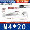 Tornillos Autorroscantes para Madera de Acero Inoxidable 304, Cabeza Cilíndrica Delgada, Cabeza de Copa Torx Interno, Cola Puntiaguda, Sujetadores, M2-M8