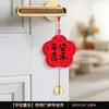 Decorações de inauguração de casa, enfeites para maçaneta, pingentes de sino, suprimentos para cerimônia de mudança, decoração de casa nova