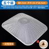 Aplicable al filtro de campana extractora boss CXW-8310/8210/8008/8312 accesorios de filtro de cubierta de malla