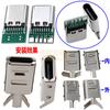 Base hembra USB 3.1 Tipo C con placa fija, interfaz de carga y datos, conector macho y hembra C, placa de prueba, inserción positiva y negativa a doble cara