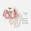 Pijama Infantil, Conjunto de Roupa de Casa Outono e Inverno para Crianças, Roupa de Casa com Forro de Lã, Conjunto de Duas Peças de Roupas de Inverno Quentes de Veludo Koala