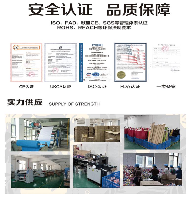 自粘绷带详情页客户-1_01