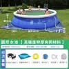 Alberca para Uso Doméstico, Alberca Inflable Infantil, Piscina Plegable Gruesa Familiar Grande para Juegos Acuáticos Infantiles, Alberca Exterior para Adultos