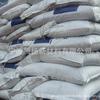 Pp Shenhua Ningmei 2500H Grado Moldeo por Inyección Alta Resistencia Contenedor Embalaje de Película Bolsa de Plástico Gránulos de Polipropileno