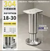 Pies de Soporte Ajustables de Acero Inoxidable 304 Patas de Mesa Patas de Cama Pies de Gabinete Elevadores Pies de Sofá Pies de Mesa de Café Pies de Gabinete de Mesa de Café Pies de Muebles