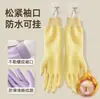 Luvas de Lavar Louça Femininas com Forro de Lã, Luvas de Limpeza Impermeáveis de Nitrilo Espessas e Duráveis para Tarefas Domésticas