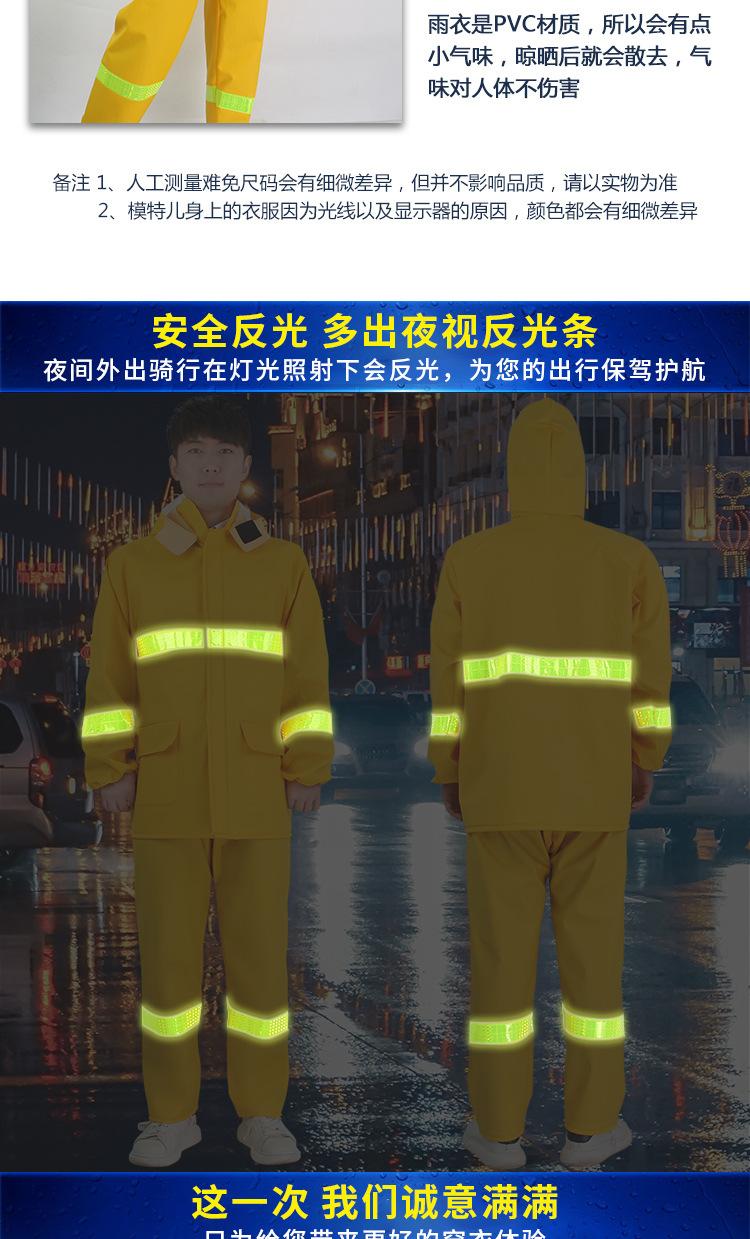 黄款加标_07