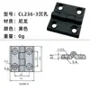 C26HL050-1-2-3 Bisagra Industrial C36-1-2-3 Bisagra C18-405060 Bisagra para Gabinete