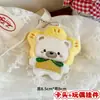 Muñecos de Peluche de Dibujos Animados con Empaque de Tarjeta, Bolsas Transparentes, Muñecos de Alto Valor para Lanzamientos de Boda, Varios Estilos Disponibles para Venta al por Mayor