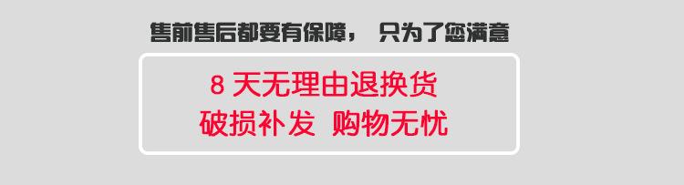 23寸彩琴magnate-详情描述阿里_02