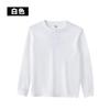Camiseta de Manga Larga 100% Algodón Gildan Ha40 Camiseta de Cuello Redondo para Hombre Gildan205G Talla Europea Diseñada Especialmente para Logo Impreso Transfronterizo