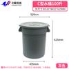 Cubo de Plástico Engrosado Gran Capacidad 120L150 Litros Cubo Redondo con Tapa Grado Alimenticio Cubo Doméstico para Almacenamiento de Arroz Encurtidos