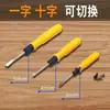 Juego de Destornilladores de Doble Uso Amarillo para el Hogar Destornillador Phillips Destornillador de Punta Plana Juego de Destornilladores