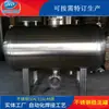 Tanque de desvio de água a vácuo de aço inoxidável tanque de fluxo constante tanque de selo d'água de biogás tratamento de água equipamento de fornecimento de água tanque de pressão não negativa
