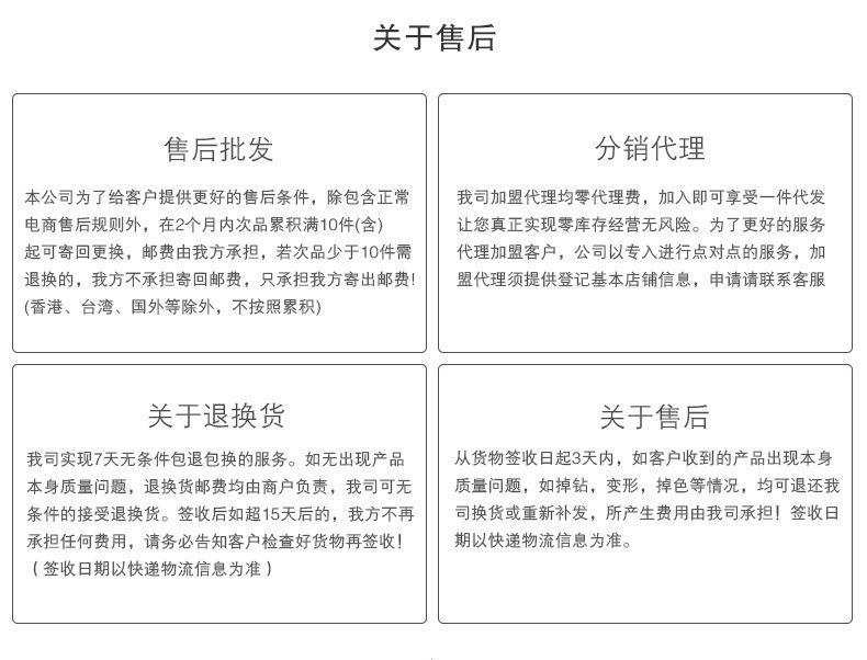 详情图片_34