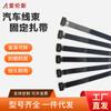 Bridas Especiales para Coches Eléctricos, Bridas para Arnés de Cables, Bridas para Cables de Coches Eléctricos 10X130Mm 200 Piezas/Paquete