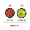 Paquete Pequeño de Condimento para Hot Pot de Sichuan para Una Persona, Auténtico Condimento para Hot Pot de Chongqing con Piezas Pequeñas de Chile Verde y Tomate, Multisabor