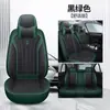 Cojín para Asiento de Coche de Cuero Nappa Modelo Nuevo de 25 Años para Todas las Estaciones, Venta al por Mayor Física Transfronteriza, Dropshipping, Cojín para Asiento de Exportación a Amazon