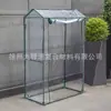 Tampa de grade para casa de flores tampa transparente tampa de fábrica para casa de jardim tampa de PVC transparente acessórios para casa de flores