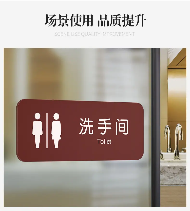 详情页-科室牌_18.jpg