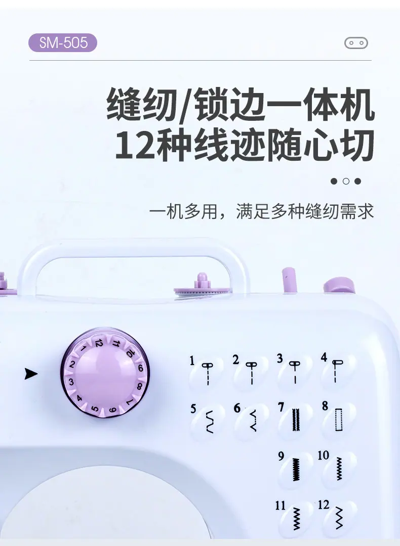 缝纫机_04.jpg
