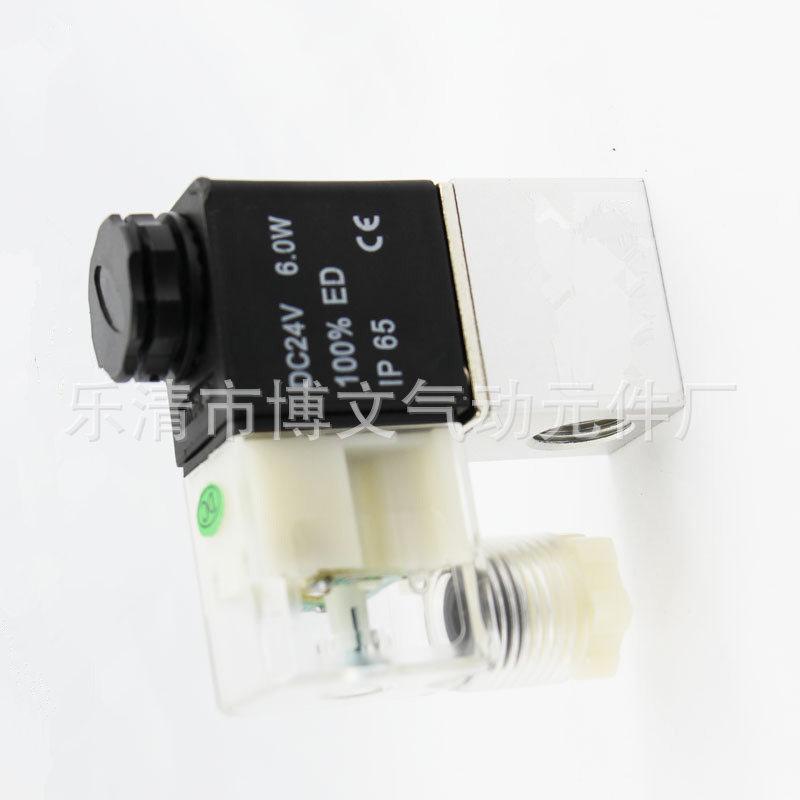 2V025-08 1_副本1_副本