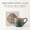 Caneca de café com alça marcada, xícara pessoal de cerâmica, copo de água, xícara de latte americana, copo de leite para café da manhã no escritório