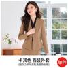 Vestido Traje de Gama Alta Femenino Traje Profesional Primavera y Otoño Sensación de Alto Nivel Temperamento Delgado Prueba de Arte Presentador de Transmisiones Ropa de Trabajo