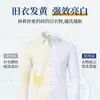 Especialmente Projetado para Dropshipping, Pastilhas Clareadoras para Roupas, Remoção de Amarelamento de Roupas Brancas e Pastilhas Clareadoras para Lavanderia, Renovação e Reparo de Roupas Desbotadas, Pastilhas Clareadoras