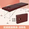 Cama de Masaje Cama de Belleza Portátil Fisioterapia Ambulatoria Cama Plegable Masaje Cama de Masaje Club Cama de Tatuaje