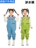 Pantalones de vadeo para niños para actividades en la playa, arroyos y el mar; Pantalones para Jugar en la Arena, Pescar Peces y Pescar Camarones; Pantalones de Juego en el Agua