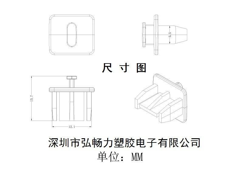 8P8C母头防尘塞