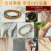 Cuentas Espaciadoras de Hueso de Oliva Espaciadores de Bambú Cuentas de Arroz Joyería DIY Pulsera de Abalorios Hecha a Mano Cuentas de Accesorio