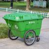 Camión de basura sanitario de 400L, carrito grande para almacenamiento de basura, vehículo de limpieza de basura residencial, grueso