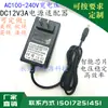 Adaptador de Corriente DC12V3A Masajeador Ventilador Eléctrico Manta Calefactora Bomba de Agua Transformador de Potencia Conmutado 36W