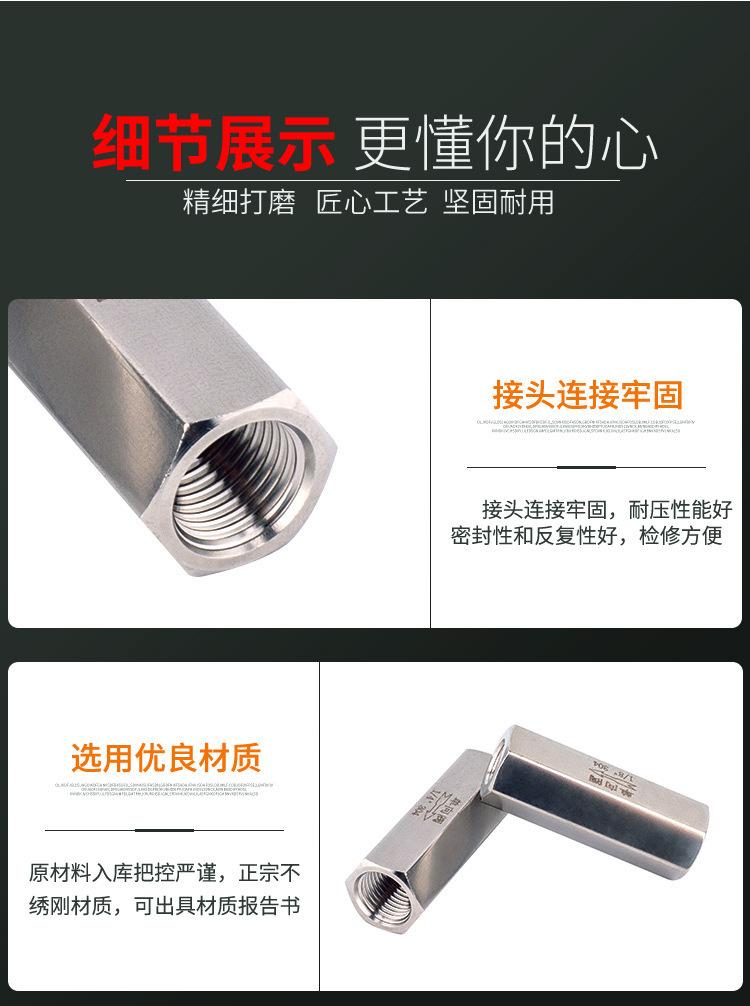 分体式止回阀