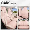 2026 Funda de Asiento Dedicada para Coche Wuling Bingo PRO Funda de Cojín de Asiento de Cobertura Total para Todas las Estaciones Bingo PRO Bin Guo Funda de Asiento