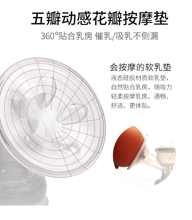 电动吸奶器Electric breast pump