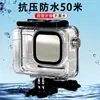 Para Cámara de Acción Shadow Stone Insta360 Ace Pro Estuche Impermeable Carcasa Protectora de Buceo Lente de Cristal HD