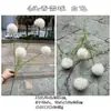 Nuevo Fabricante de Bolas de Cebolla Artificiales Exportación 4 Cabezas Bola de Nieve Fragante Bola de Pelo Morado Boda Hogar Decoración Suave Flor Artificial Mayoreo