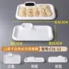 Plato de Melamina para Dumplings Shaxian Plato Comercial para Dumplings con Plato para Vinagre Imitación Porcelana Plato Drenante para Dieta Bocadillos Plato para Papas Fritas Vajilla