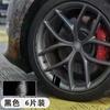 Pegatinas para bujes de rueda con personalidad para coche, pegatinas decorativas para llantas de 18 a 21 pulgadas, pegatinas para ruedas, pegatinas de anillo de acero, pegatinas reflectantes para coche de 6 piezas