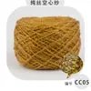 Hilo hueco de seda pura hilo brillante hilo de oro hilo de colores oso violento celebridad de internet bolsa de ganchillo hilo láser super brillante hilo hueco al por mayor
