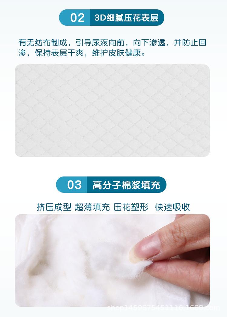 亲互护理垫15片