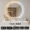 Espejo Inteligente Semicircular, Espejo de Baño Antivaho, Pantalla Táctil con Luz, Espejo LED de Maquillaje para Tocador de Baño Montado en Pared, Forma Especial